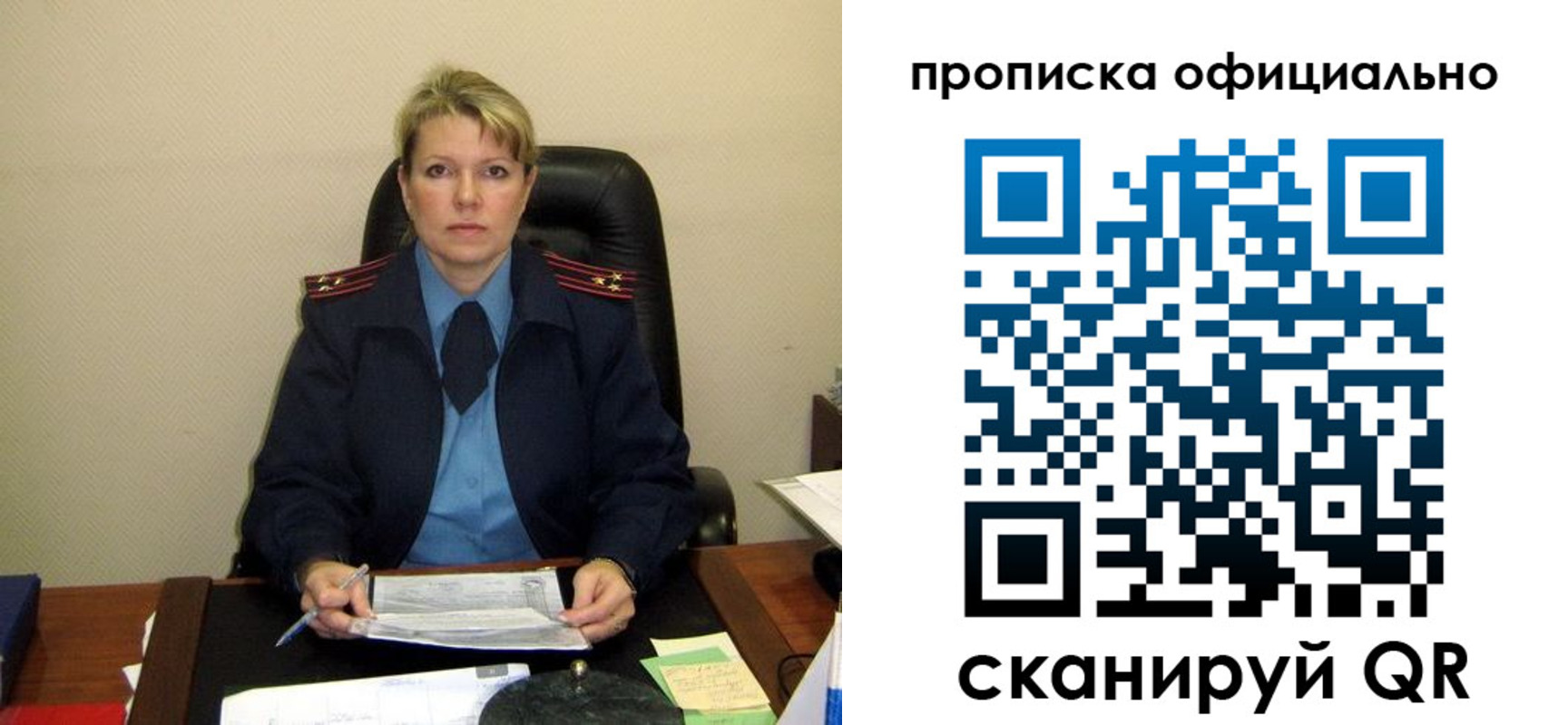 форма 3 в Тюкалинске