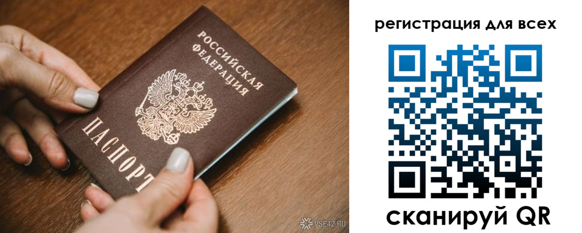 регистрация для школы в Тюкалинске